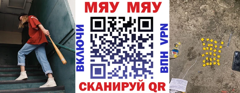 Магазины продажи наркотиков Горячеводский ГАШИШ КОКАИН Псилоцибиновые грибы БУТИРАТ A PVP Меф мяу мяу
