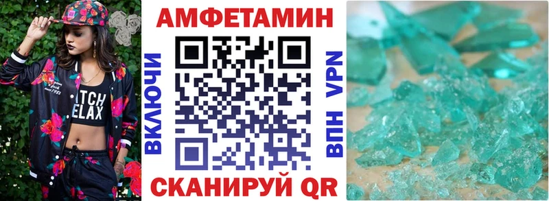 где можно купить наркотик  Горячеводский  OMG ССЫЛКА  Амфетамин 98% 