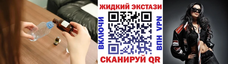 БУТИРАТ бутандиол  Горячеводский 