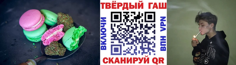 Еда ТГК марихуана  Горячеводский 