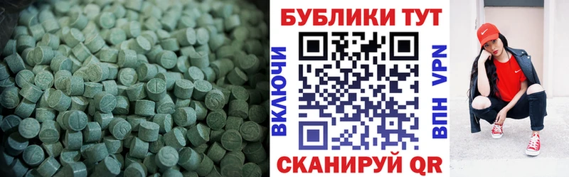 где купить наркотик  Горячеводский  Экстази круглые 