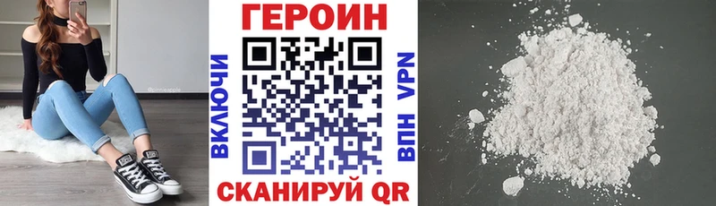 shop Telegram  купить   Горячеводский  Героин Афган 