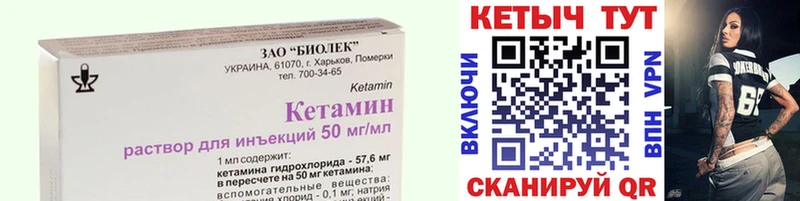 как найти закладки  Горячеводский  Кетамин VHQ 