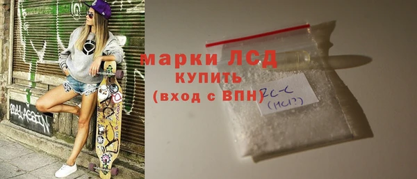 тгк Абаза