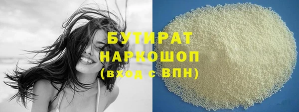 ALPHA PVP Абдулино
