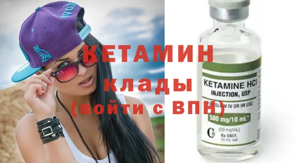 ALPHA PVP Абдулино
