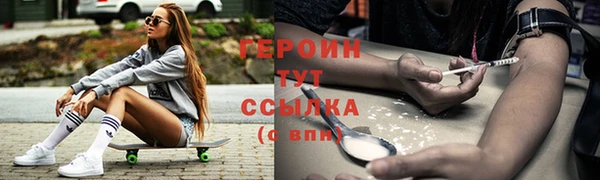 дживик Абинск