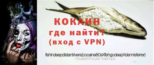 мефедрон мука Михайловск
