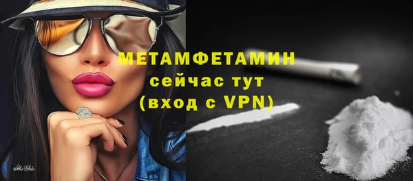 мефедрон мука Михайловск