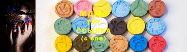 тгк Абаза