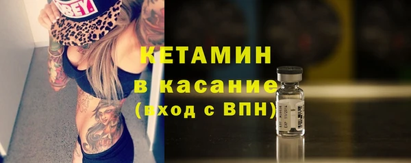 мефедрон мука Михайловск