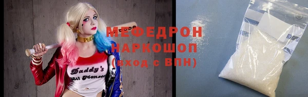дживик Абинск