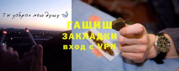 тгк Абаза