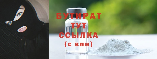 дживик Абинск