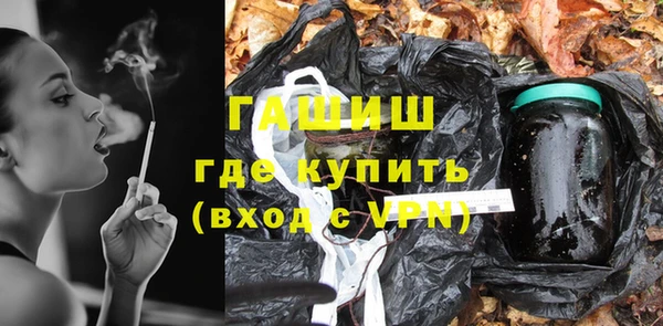 ALPHA PVP Абдулино