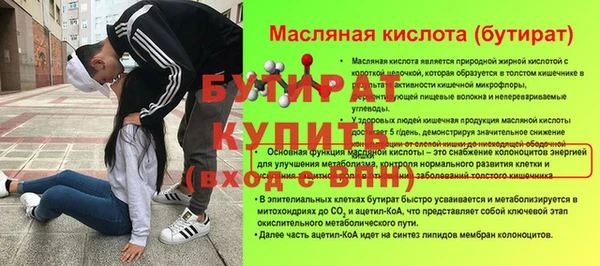ALPHA PVP Абдулино