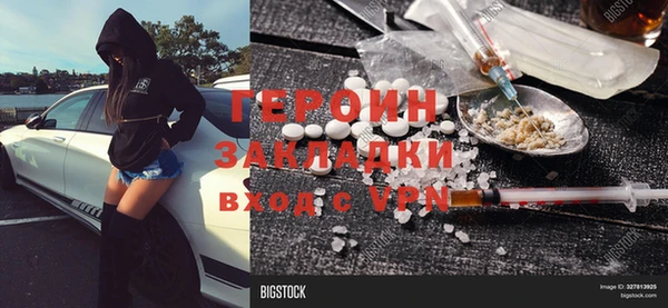 тгк Абаза