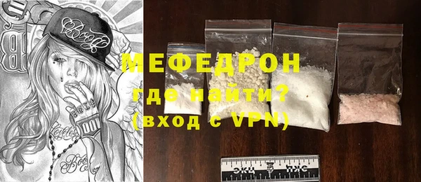 ALPHA PVP Абдулино