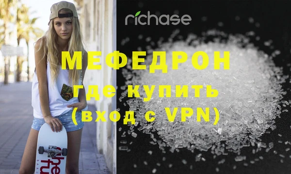 ALPHA PVP Абдулино