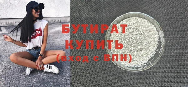 тгк Абаза
