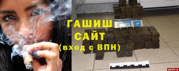 дживик Абинск
