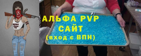 дживик Абинск