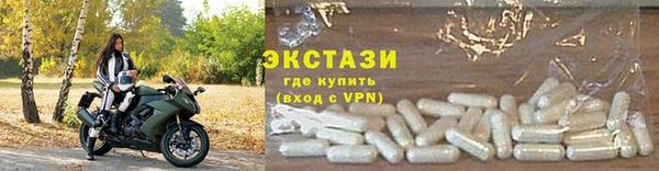 дживик Абинск