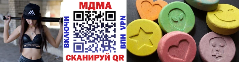 купить наркотик  Горячеводский  МДМА VHQ 