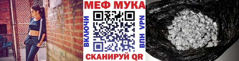 цена   Горячеводский  МЯУ-МЯУ mephedrone 