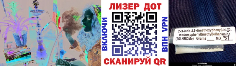 хочу   Горячеводский  Марки 25I-NBOMe 1,8мг 