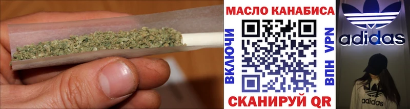 Дистиллят ТГК жижа  Горячеводский 